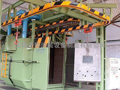 懸鏈通過(guò)式拋丸機(jī)