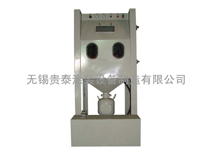 箱體加壓式噴砂機