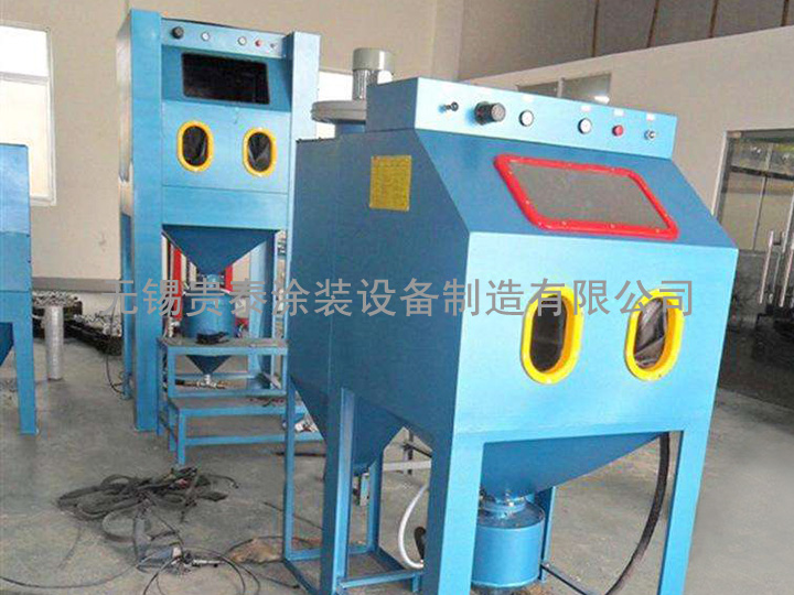 箱體加壓式噴砂機