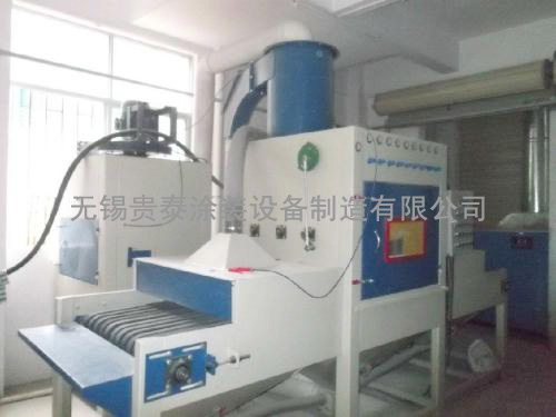 自動輸送式噴砂機
